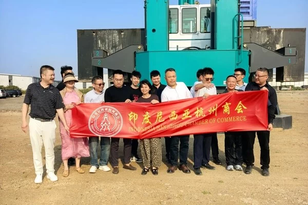 一线走访看发展：印尼杭州商会会长叶带凤实地考察在建项目