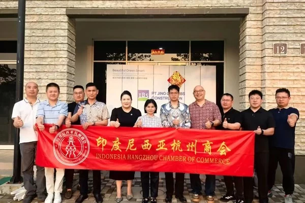 深化合作，共拓蓝海 | 印尼杭州商会会长叶带凤一行到访精工工业印尼公司
