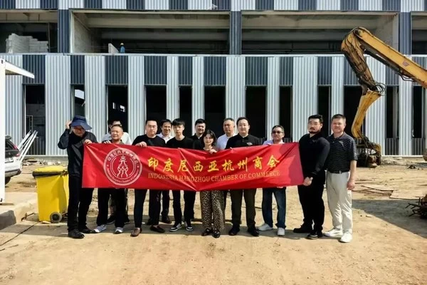 印尼杭州商会一行参访澳柯玛印尼智能工厂，见证“一带一路”中资出海新速度