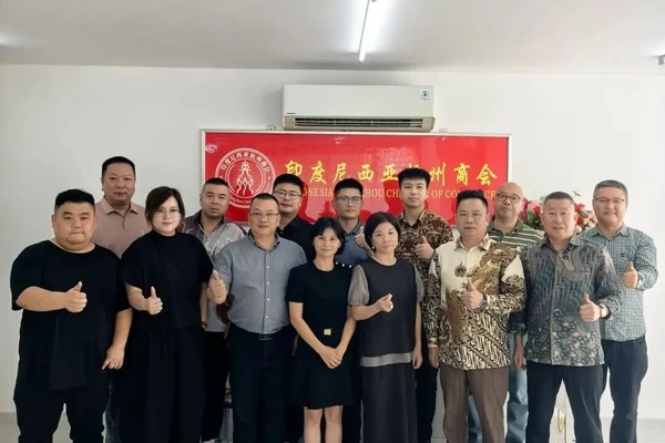 浙商一家亲 携手共前行 | 印尼杭州商会三宝垄分会高效纳谏，共享办公彰显家人情怀
