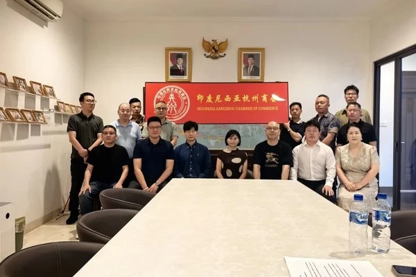 感恩有您，共启新章 | 印尼杭州商会成立大会 · 赞助征集 & 才艺报名公告