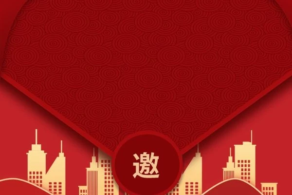叶带凤会长邀您巴淡岛相见：共同见证印尼杭州商会巴淡岛分会授牌盛典