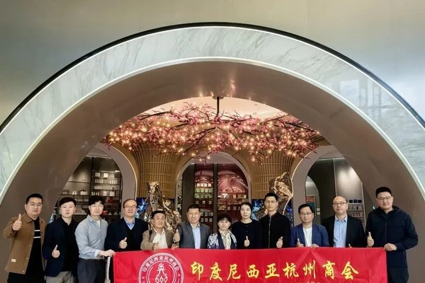 侨连杭州·智造领航 | 印尼杭州商会考察杭州领军企业，共话中印数字经济新机遇