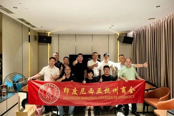 在印尼杭州商会，我们不是家人，胜似家人  记融达国际项目专场对接晚宴