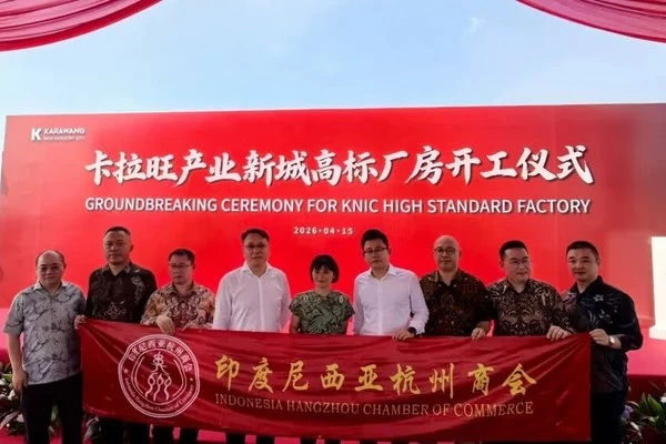 印尼杭州商会参加印尼华夏幸福产业园开工典礼：栉风沐雨，砥砺前行携手华夏，共筑未来