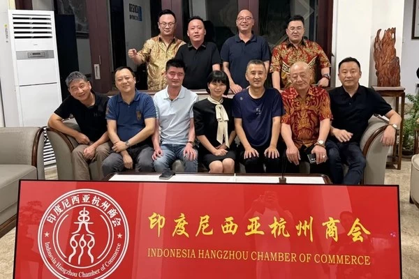 巨头云集！印尼杭州商会迎来一场关乎未来发展的“高端对话”