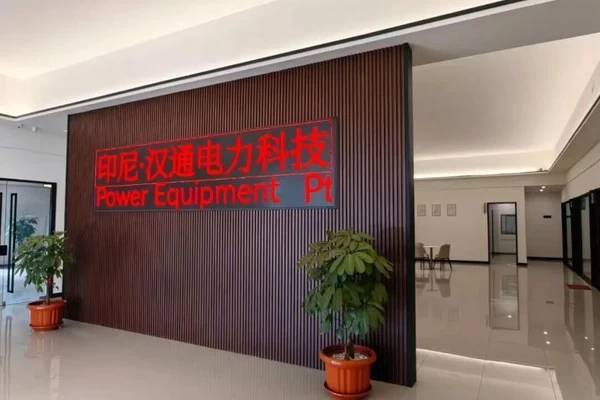 印尼杭州商会会员：印尼•汉通电力设备科技有限公司