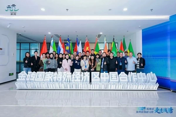 杭州市侨团建设委员会成立大会顺利召开  杭州海联会侨团建设委员会正式启航
