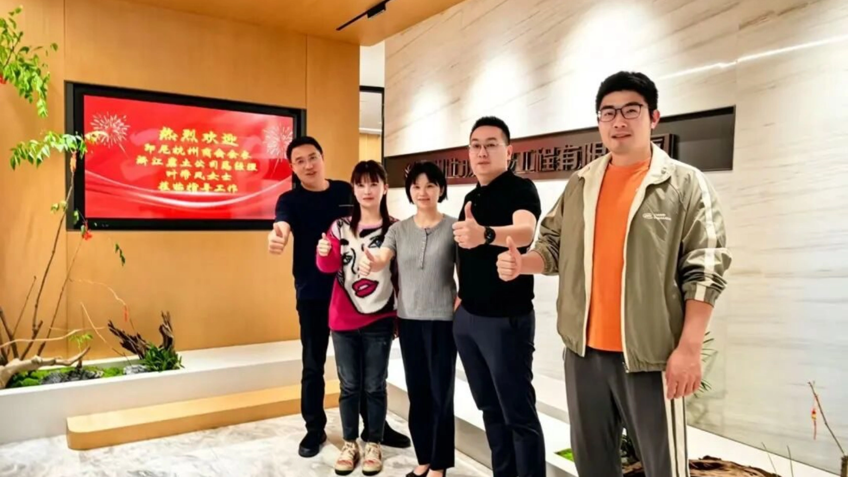 【务实·高效·实干】叶带凤会长：走访每一家会员企业，把印尼杭州商会平台发挥到极致！