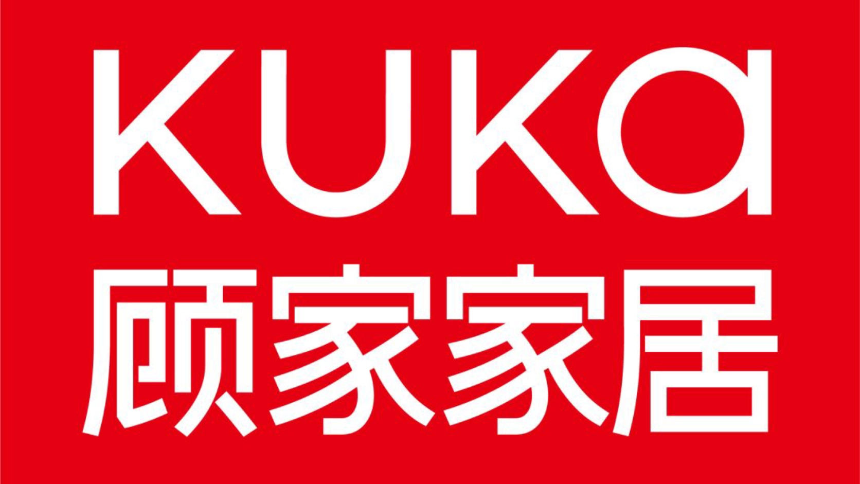 重磅！印尼杭州商会再添8家上市公司，阵容全面升级！