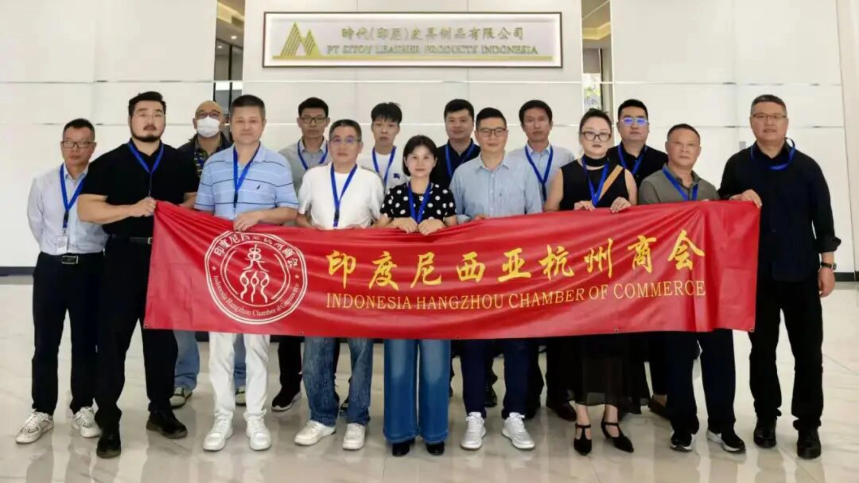 印尼杭州商会代表团参访时代集团印尼工厂，共鉴中国制造高端出海新篇章