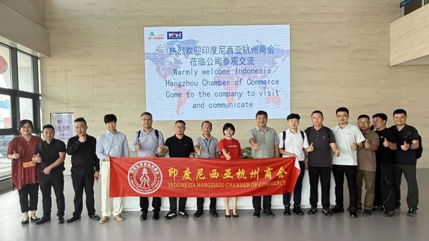 走进中策橡胶 聆听杭企“走出去”的宝贵箴言——印尼杭州商会走访中策橡胶印尼公司纪实