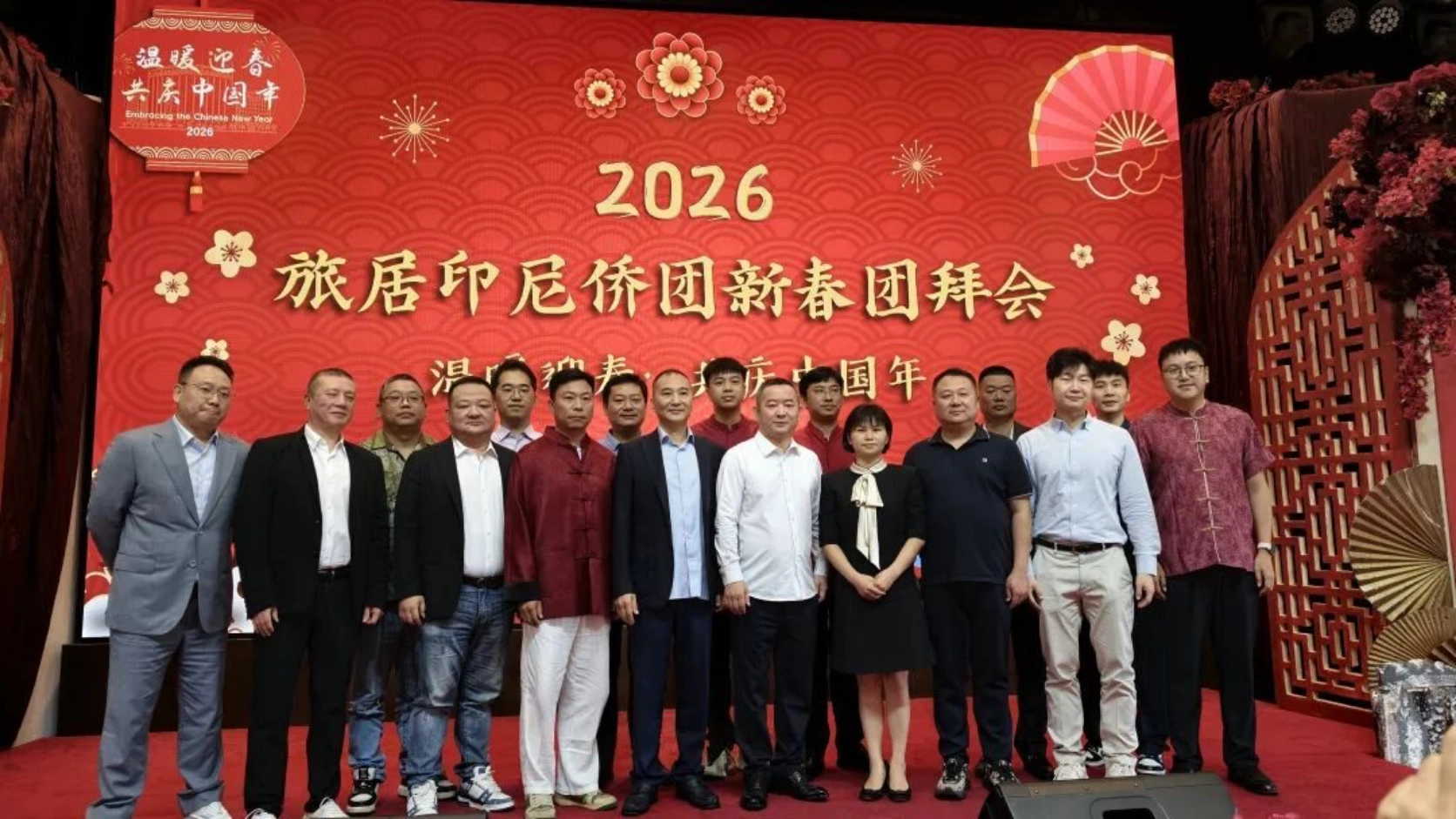 雅加达年味浓，乡音话新程：印尼浙江总商会受邀出席侨界新春团拜会