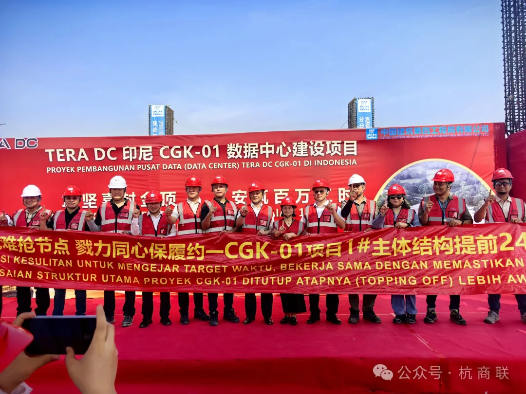 从五月到八月，CGK-01见证中印协作新速度