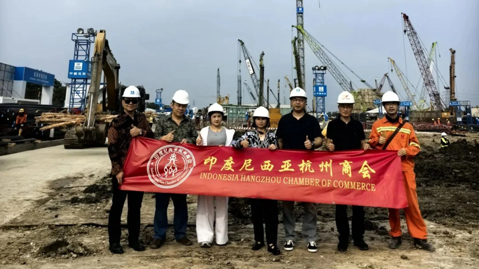 印尼杭州商会代表团深入一线：见证中企“硬核”基建力量扎根印尼