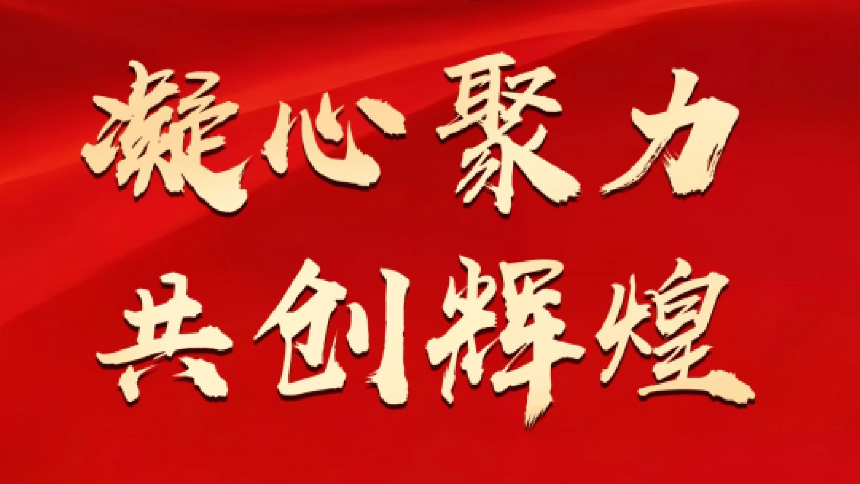 印尼杭州商会2026成立大会即将启幕，政企云集共绘“一带一路”新篇