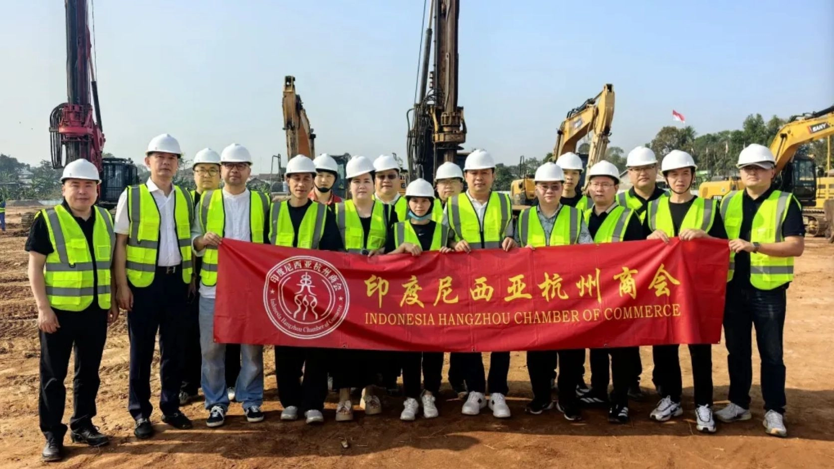 聚力同心启新程——叶带凤会长率印尼杭州商会出席垃圾电站桩基开工典礼